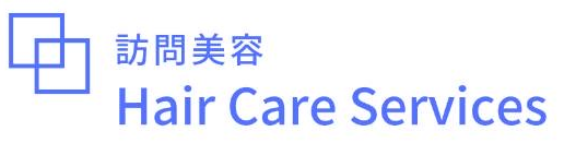 訪問美容 Hair Care Services