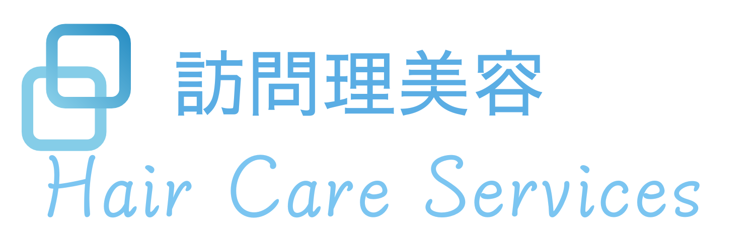 訪問理美容 Hair Care Services